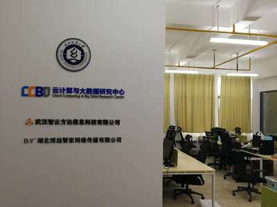 数计学院云计算与大数据研究中心 以技术为舟，以育人为帆，在网络服务领域创佳绩
