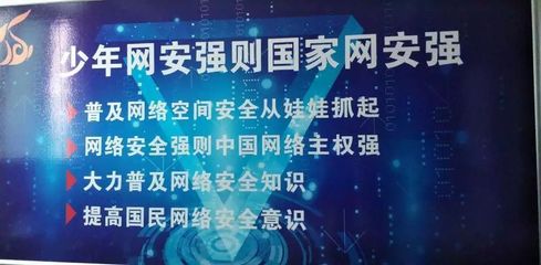 易霖博圆满支撑安徽、湖北、山东三省网络攻防赛，800人演绎网络攻防的精彩