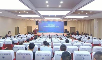 数字化转型赋能高职教育提档升级 研讨会在汉共议服务师生发展新路径