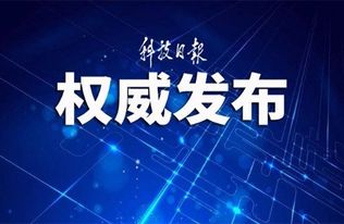 中国科技网湖北网络技术服务 区域创新与信息化发展的助推器